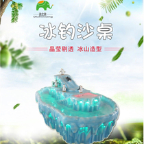 Amusement park Ice fishing sand table Space sand Childrens toys experience table Amusement equipment project Popular super naughty Fort