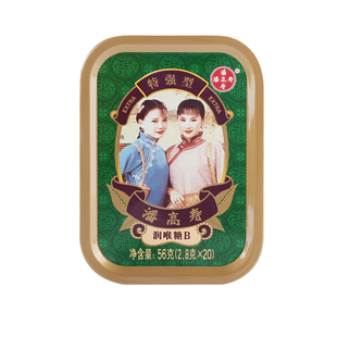 拍3件！潘高寿薄荷糖56g