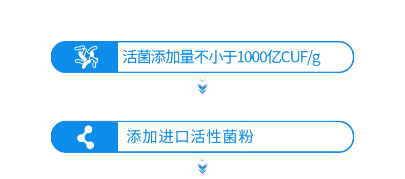 【买3送1】益生菌调理冻干粉2g*20袋