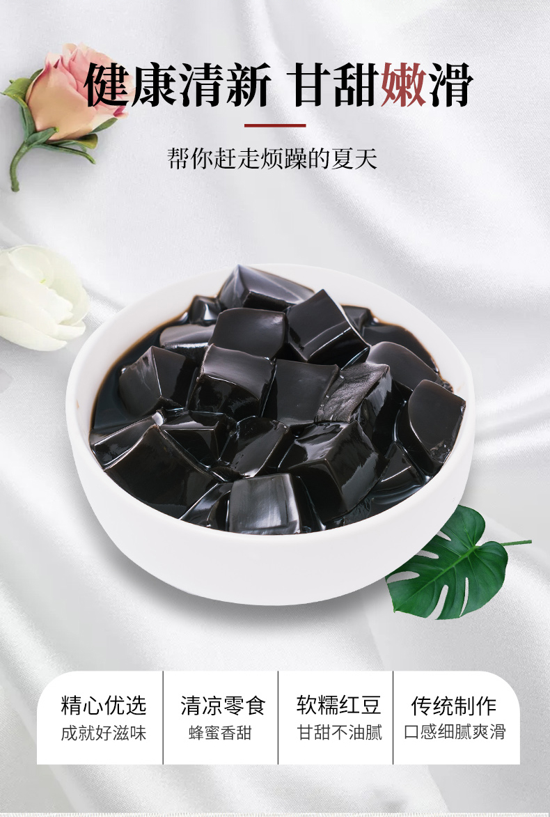 【潘高寿】龟苓膏即食小果冻1kg