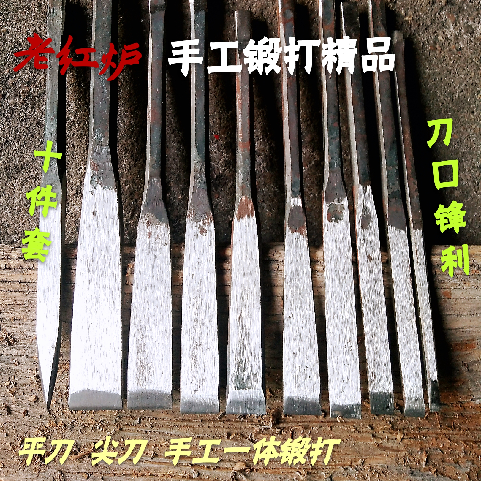 (Old red stove) Engraving Knife hand-integrated forged edge Engraving Knife Repair Knife Root Carving Woodwork Engraving