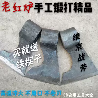 Viking tomahawk clamp steel all-steel old blacksmith hand forged outdoor camping outdoor mountaineering brisk and convenient