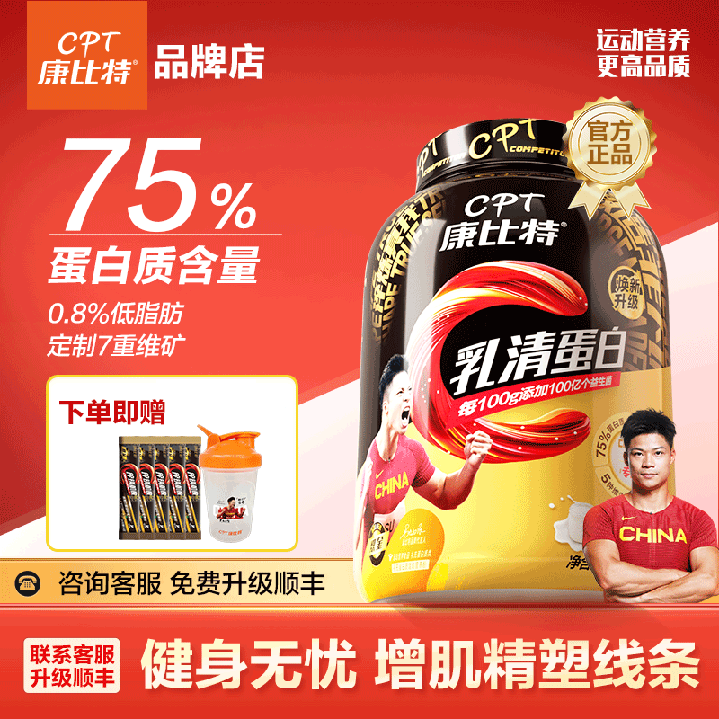 Kangbit Golden Whey Protein Powder 5 Lbs Muscle Building Fitness Sports Nutrition Supplement Protein Muscle Gainer Powder Genuine Product