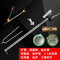 Пакет Семь мест вставлены (четыре поколения)