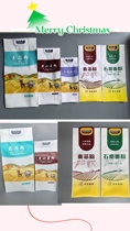 Universal portable thickened flour packaging bag 2 catties 5 catties 10 catties stone-ground rye whole wheat flour self-standing bag