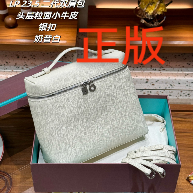 High-End Version of the Second Generation Lp27 Backpack, Genuine Leather Backpack, Simple and Versatile, Single Shoulder, Crossbody, Handbag for Women