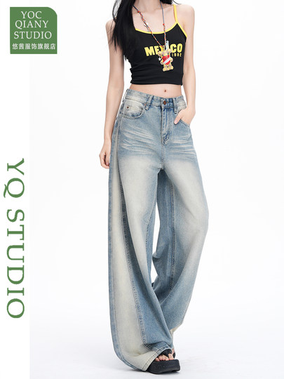 2026 New Spring Vintage Washed Distressed Straight-Leg Jeans for Women, Loose Fit, Slimming Wide-Leg Floor-Length Pants