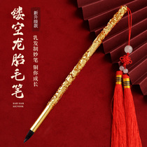 Fetal hair pen newborn baby fetal hair pen self-made diy fetal hair baby fetal hair souvenir customized 100-day gift