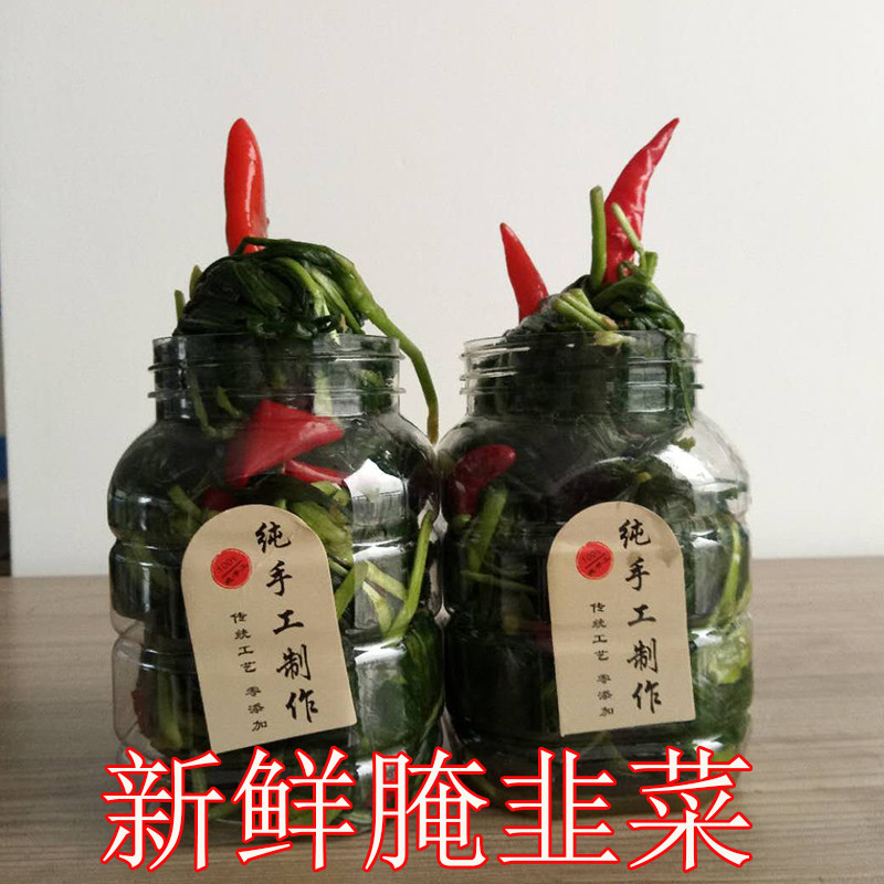 Henan Xinyang Luo Mountain native salt leek pickled mother-in-law, a recolluse of a catty meal of the next meal