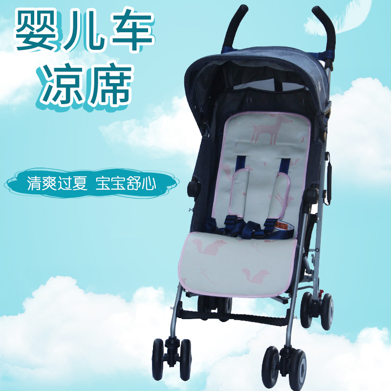 Mat for Maclaren quest stroller Baby stroller mat Summer umbrella car seat cushion