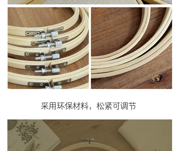 dụng cụ cầm tay diy thêu hoop căng khâu vòng tròn thêu hoa trẻ em tròn tre thêu khung - Công cụ & vật liệu may DIY