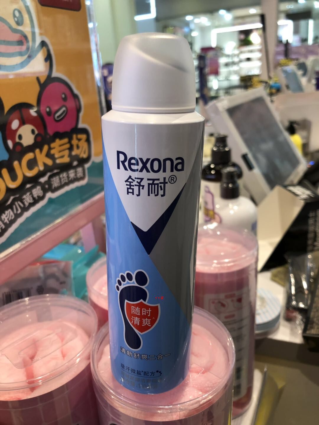 Schuresistant foot-stop sweaty spray anti-foot odour Qu Chen's clear and smooth skidding natural vanilla lasting to dry and dry