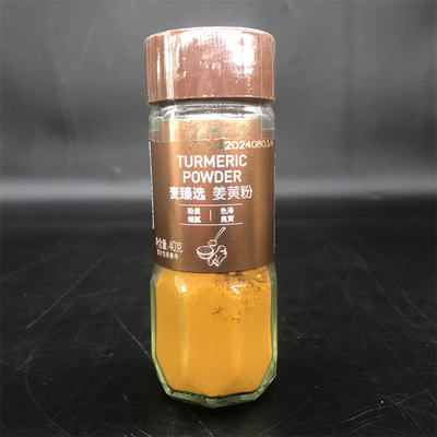 Turmeric Powder: Stewed meat, fried rice, stir-fried vegetables, fried chicken legs, curry shrimp, pickling seasoning 40g