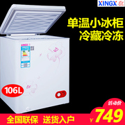 tu dong lanh Tủ đông XINGX / Star BD / BC-106E Tủ đông gia dụng Tủ lạnh nhỏ Tủ đông Tủ lạnh Nhiệt độ kép Tủ tiết kiệm điện tủ đông loại nào tốt