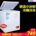 tu dong lanh Tủ đông XINGX / Star BD / BC-106E Tủ đông gia dụng Tủ lạnh nhỏ Tủ đông Tủ lạnh Nhiệt độ kép Tủ tiết kiệm điện tủ đông loại nào tốt Tủ đông