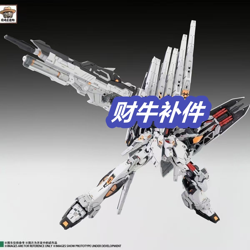Farmer's Creation Mg Cow Gundam Parts Lucky Moo 1/100 Assembly Fortune Cow Fortune Meow Gundam Parts Farmer's Creation Mg Cow Gundam Parts Lucky Moo 1/100 Assembly Fortune Cow Fortune Meow Gundam Parts