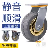 Ремешок для ног, тормоз, тяжелая универсальная резиновая тележка, 150мм, 125мм, 50мм, поворотные колеса, 45 дюймов