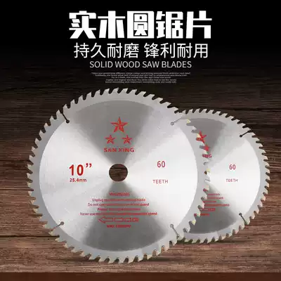 14 inch 355 steel cutting machine with 350 woodworking saw blade cutting blade 16 inch 400 type wood saw blade circular saw machine blade