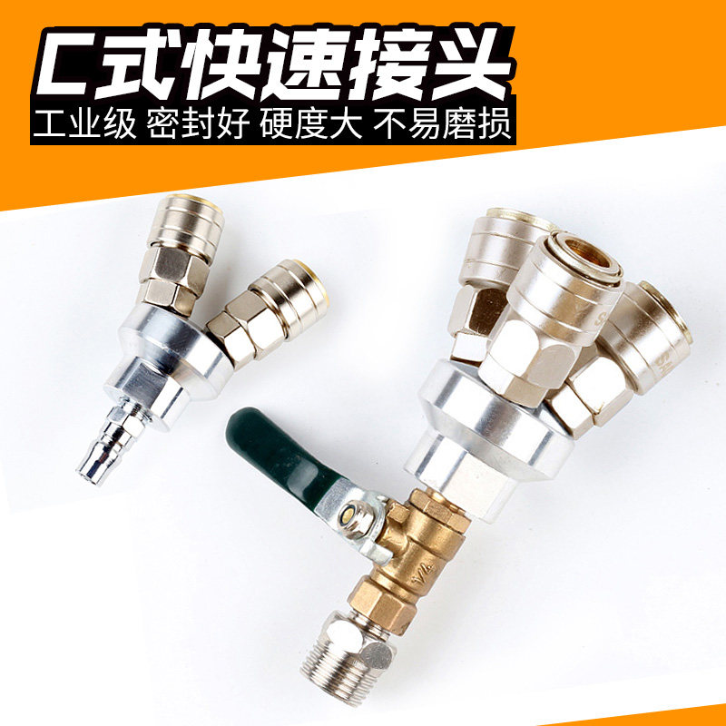 Pneumatic C type self-locking quick coupling trachea round three-way two-way plug claw tool air pump air compressor quick plug fittings