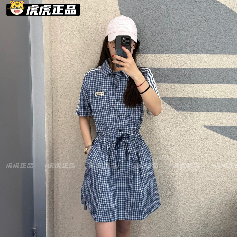 Adidas Trefoil Women's Color-Block Striped Tie-Waist Plaid Sports Dress Ku9400/Ku9401