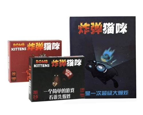 Настольная игра, карта для взрослых, 13 года, цвет, котенок, кот