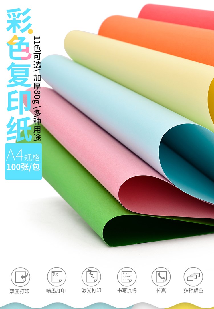 Giấy in A4 màu 80g hướng dẫn sử dụng DIY origami hai mặt in 80g giấy A4 mẫu giấy thủ công - Giấy văn phòng
