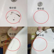 Crack water tank cover hole collapse repair glue waterproof porcelain piece paste household toilet tile repair agent glue countertop