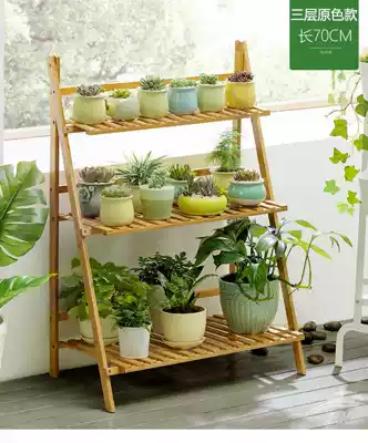 Wooden flower shelf against the wall, 70cm short 40cm wide balcony stepped shelf floor bonsai rack
