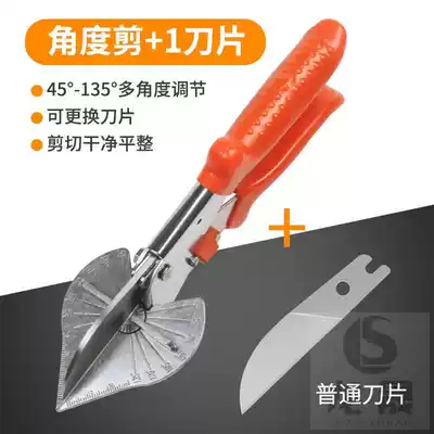 Bevel v cutter corner line cutting pliers kt angle shear U-shaped trimming woodwork plate buckle metal fixed wire runner