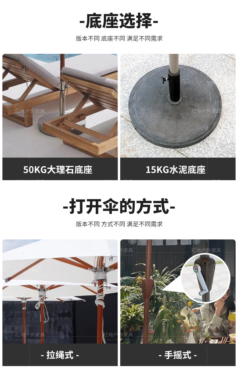 Столк с твердым деревом Umbrella_07.jpg