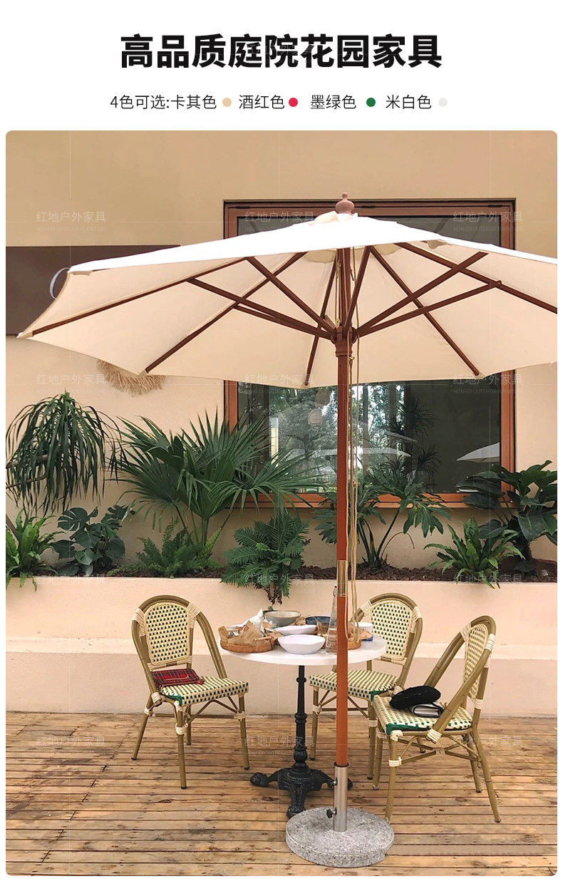 Столк с твердым деревом Umbrella_13.jpg