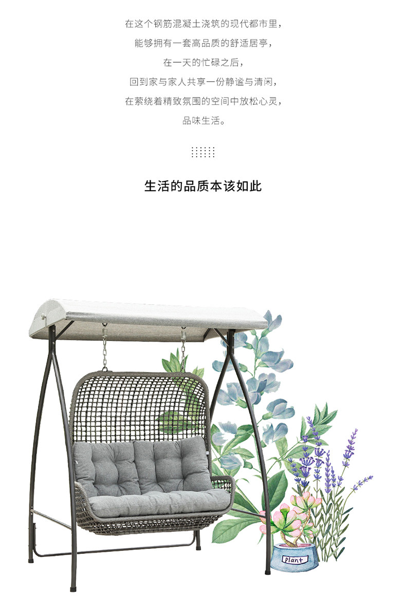 U1738-бирдс гнездо Swing_02.jpg