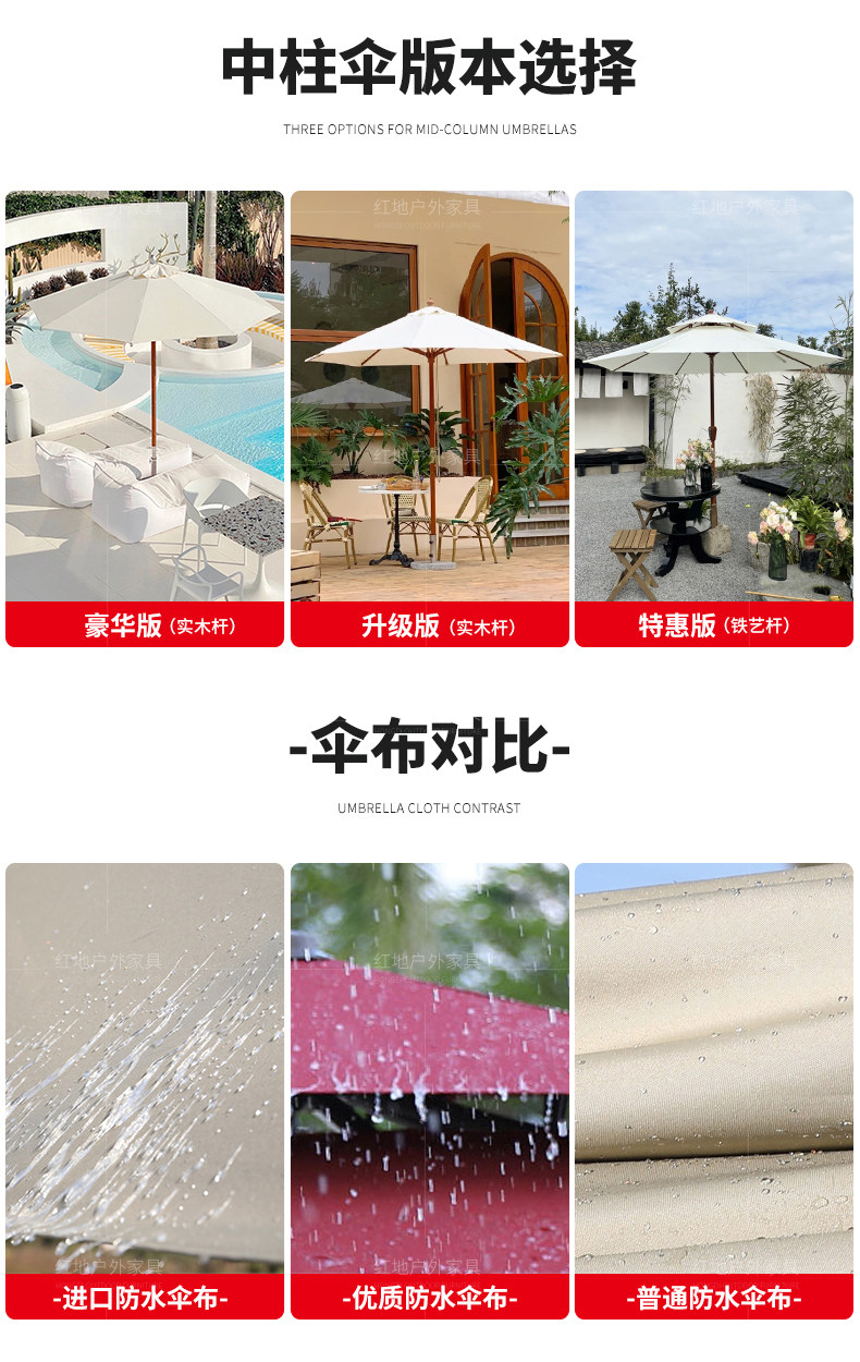 Столк с твердым деревом Umbrella_06.jpg