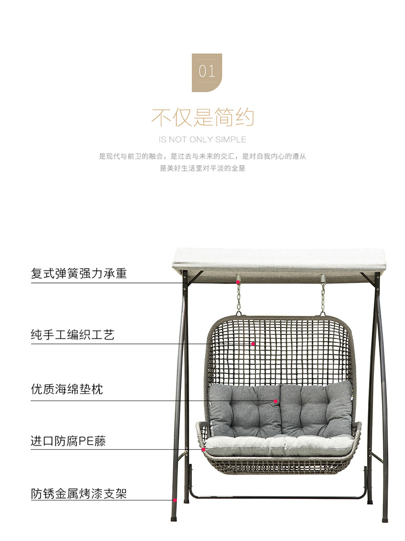 U1738-Bird's Nest Swing_03.jpg