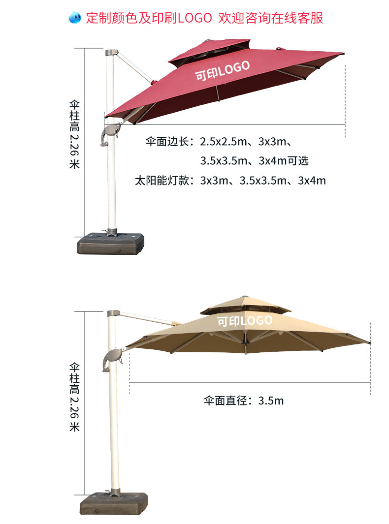 Супер римский зонтик -2020-3_21.jpg