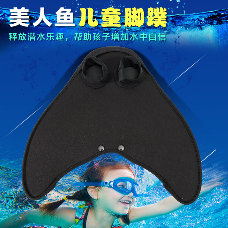 Children's adult swimming mermaid fins freestyle breaststroke diving short fins silicone snorkeling lightweight fins