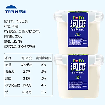 【天润酸奶】桶装酸奶1000G[25元优惠券]-寻折猪