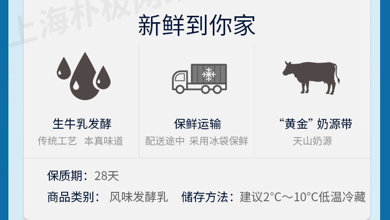 【天润酸奶】桶装酸奶1000G