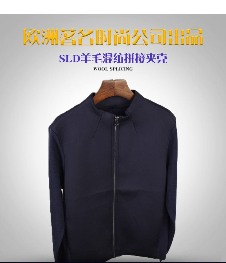 wool patchwork jacket autumn and winter warm knitted jacket