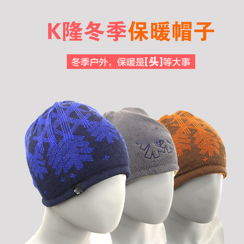 Male and female homage outdoor winter grip suede warm knit hat winter hiking and cold-proof hat