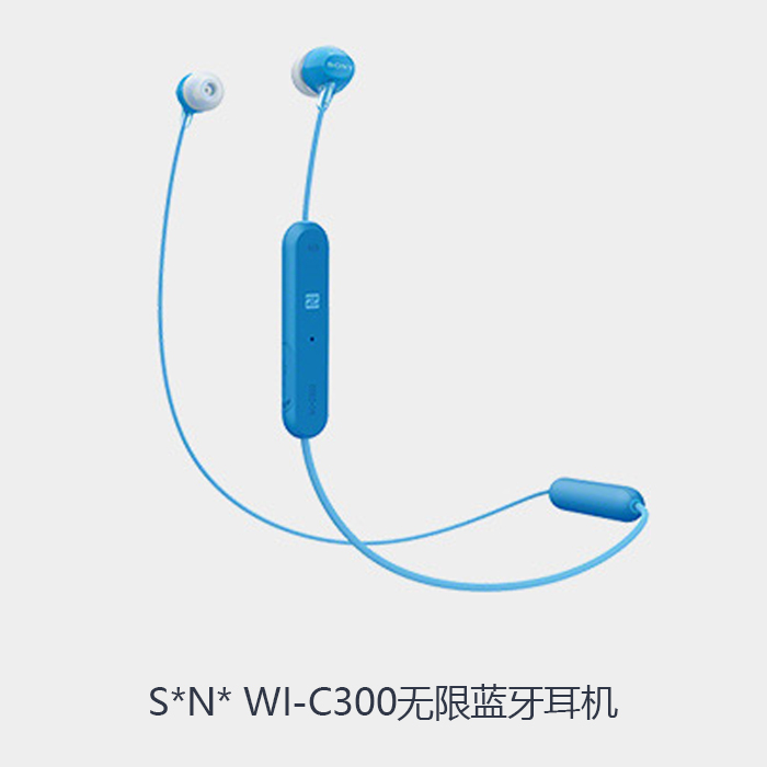 S* N* WI-C300 wireless Bluetooth motion in-ear headphone neck hangover phone line control call ear wheat multicolor