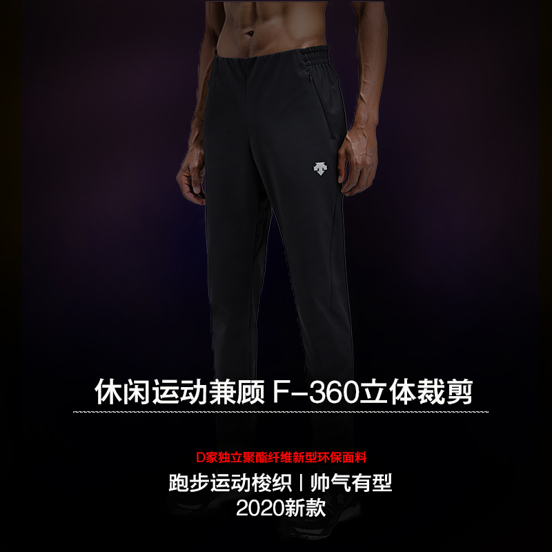 Men Casual Shuttle Loom Straight Drum Running Long Pants Wear Pants Sports Pants Casual Tide Movement