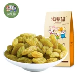 [Tao Li Cat_nucare White Raisins 180g] закусочные сухофрукты с меда, Синьцзян Специализированный Специализированный сухой зеленый виноград