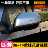 Хонда вентилятор вентилятор зеркало зеркало зеркало классическое вентиляционный вентилятор зеркало зеркало зеркало зеркало зеркало зеркало Внешнее вспомогательное зеркало