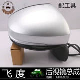 Honda Новое зеркало зеркало зеркало зеркало зеркало