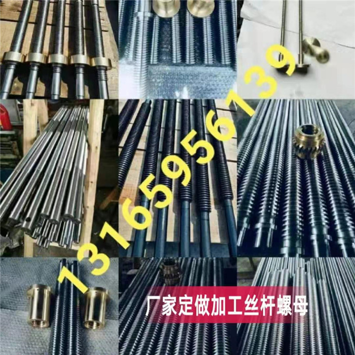 Screw set to make a large guide wire rod to do non-marked machining trapezoidal wire rod nut Tr60-70-80-90-100