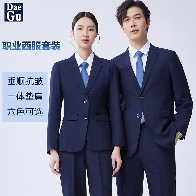 Bank Suits, Spring and Autumn Navy Blue Professional Suits, Men's and Women's Formal Business Suits, Jackets, 4S Store Work Clothes