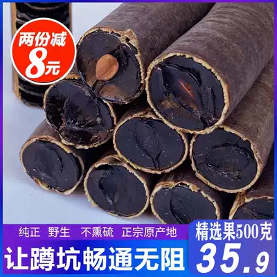 Myanmar pure plant constipation fruit 500g big fruit wild casual fruit a pound