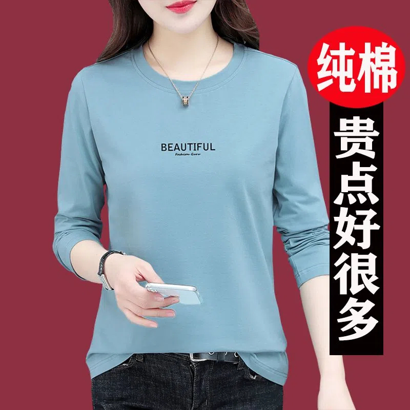 Pure Cotton Long-Sleeve T-Shirt for Women, Thin Autumn Top, 2026 Spring and Autumn New Sweatshirt, Versatile Round-Neck Base Shirt, Stylish
