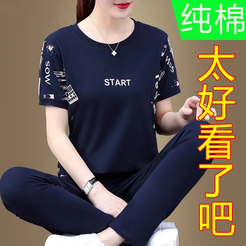 Pure Cotton Sports Suit for Women, Summer 2026 New Style, Middle-Aged Mom, 40 Years Old, Age-Reducing, Fashionable, Loose Short-Sleeved Two-Piece Set Pure Cotton Sports Suit for Women, Summer 2026 New Style, Middle-Aged Mom, 40 Years Old, Age-Reducing, Fashionable, Loose Short-Sleeved Two-Piece Set